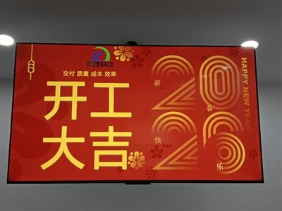 Le premier jour ouvrable après la Fête du Printemps 2026, bonne chance !